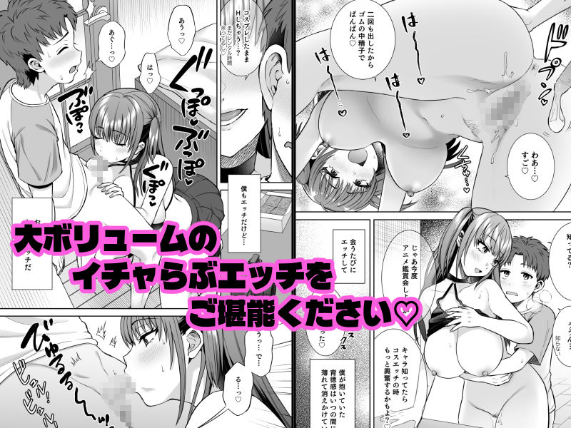 ビッチなギャルは好きですか？総集編【綾枷家の猫】 画像5