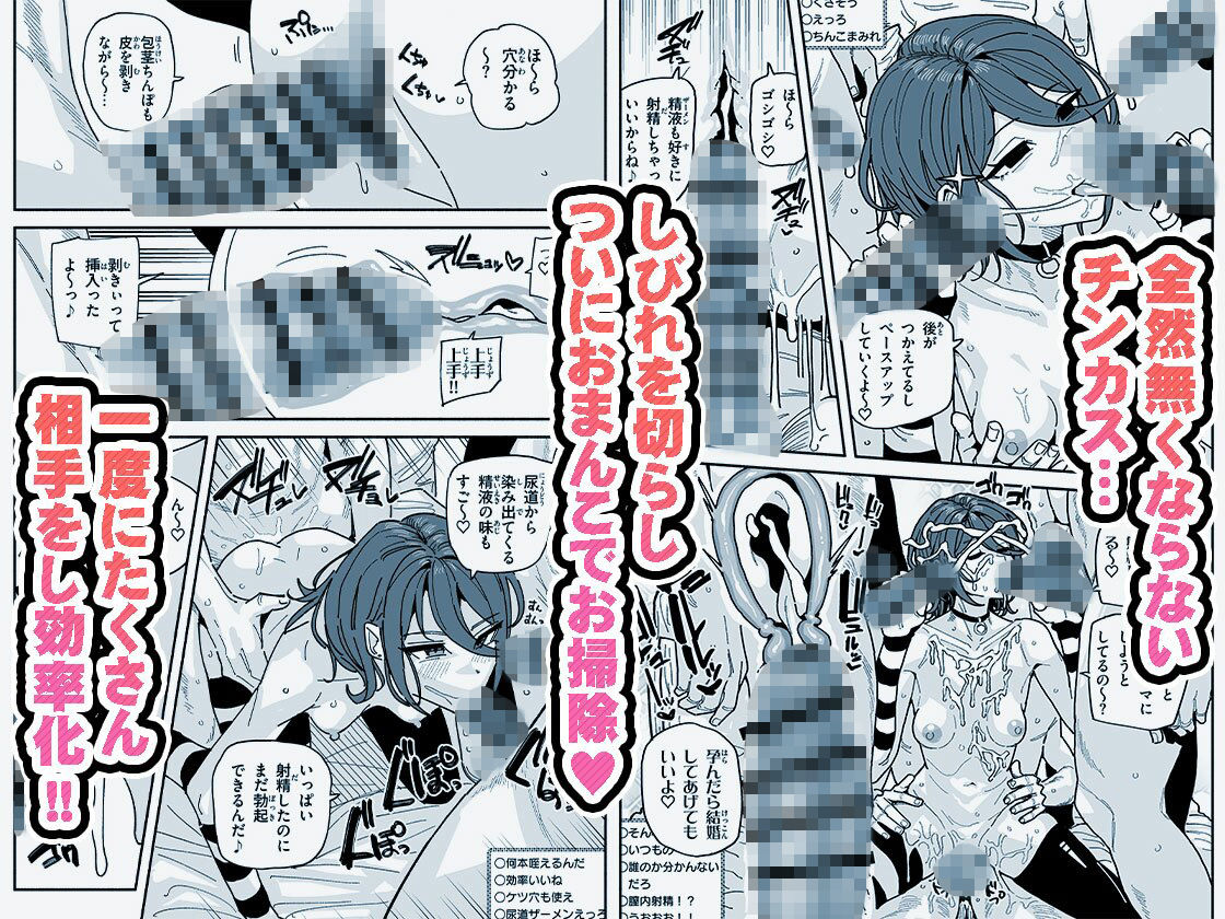 ちん嗅ぎ系配信者 チンカスちんぽ綺麗にするまで帰れません【チラつきシルエット】【有機風味】 画像5