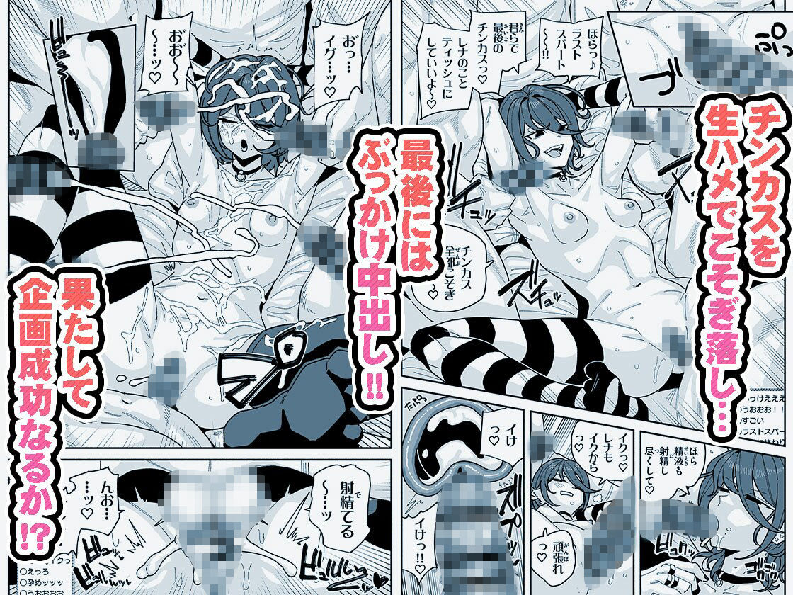 ちん嗅ぎ系配信者 チンカスちんぽ綺麗にするまで帰れません【チラつきシルエット】【有機風味】 画像6