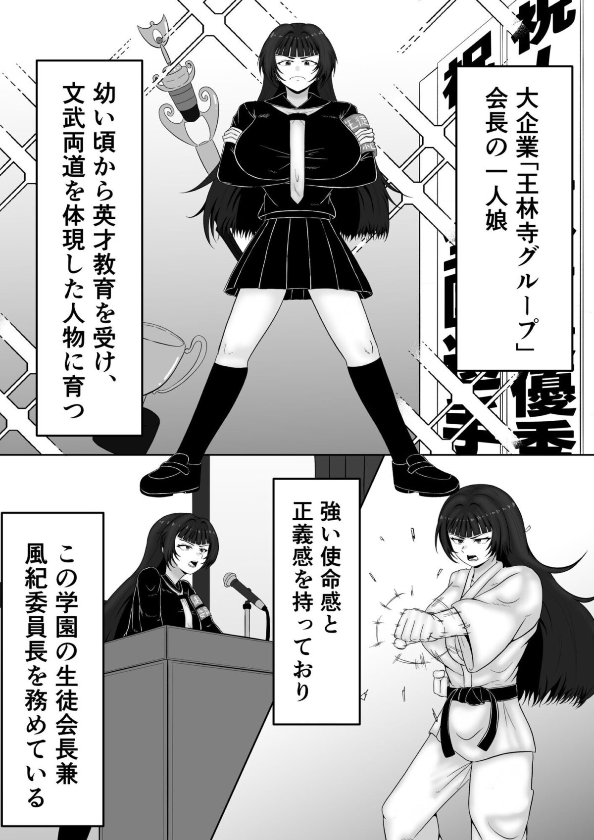 ザコメス症候群【サモラメ】 画像7