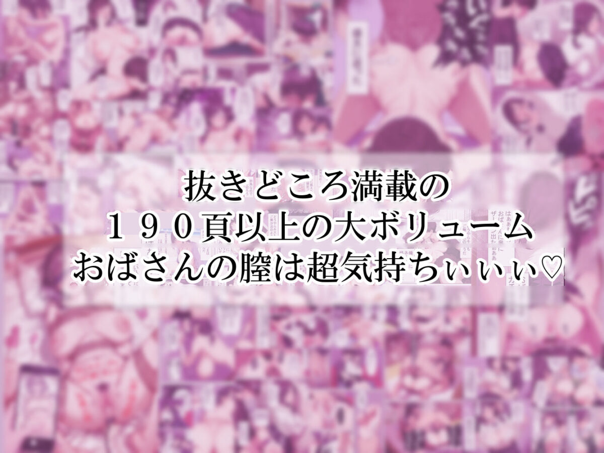 バイト先の清楚なおばさん（38歳）  おばさんだってセックスしたいッ！  硬いチンポで子宮を付いてッ【ママか人妻か。】 画像5