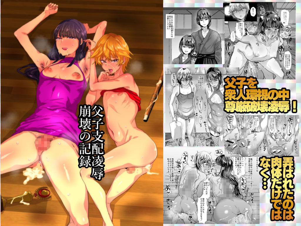 兄が猿総集編2 兄が猿必修メス男パラダイス【兄が猿】 画像4