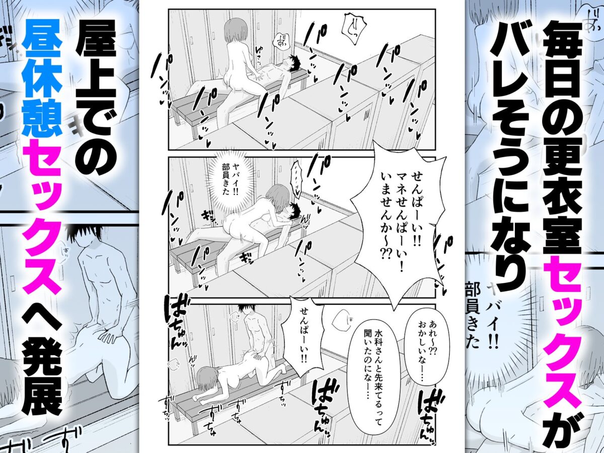 ジト目で巨乳な後輩ちゃんがクールに全部受けとめてくれる話2【マダラメドラゴ庵】 画像3