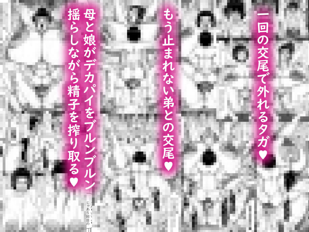 うちの家族がキモすぎる！【まりもふえくすてんしょん】 画像5
