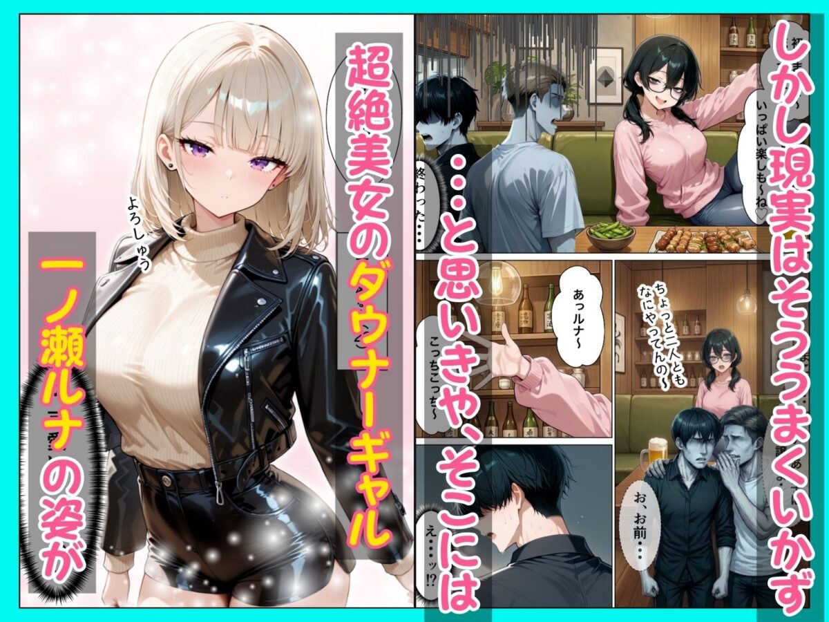 相席居酒屋で出会ったダウナーギャルと朝まで本能剥き出しイチャラブセックス【たむりん】 画像2