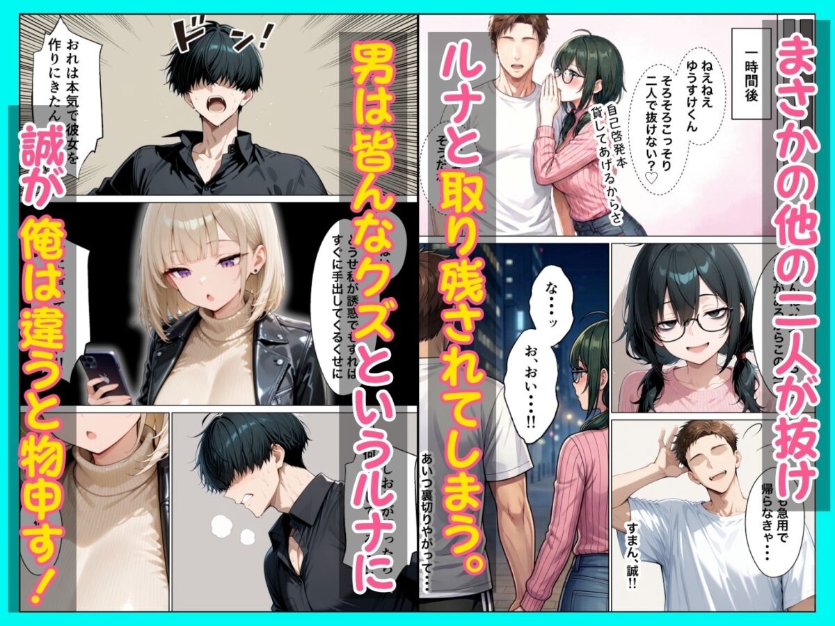 相席居酒屋で出会ったダウナーギャルと朝まで本能剥き出しイチャラブセックス【たむりん】 画像3