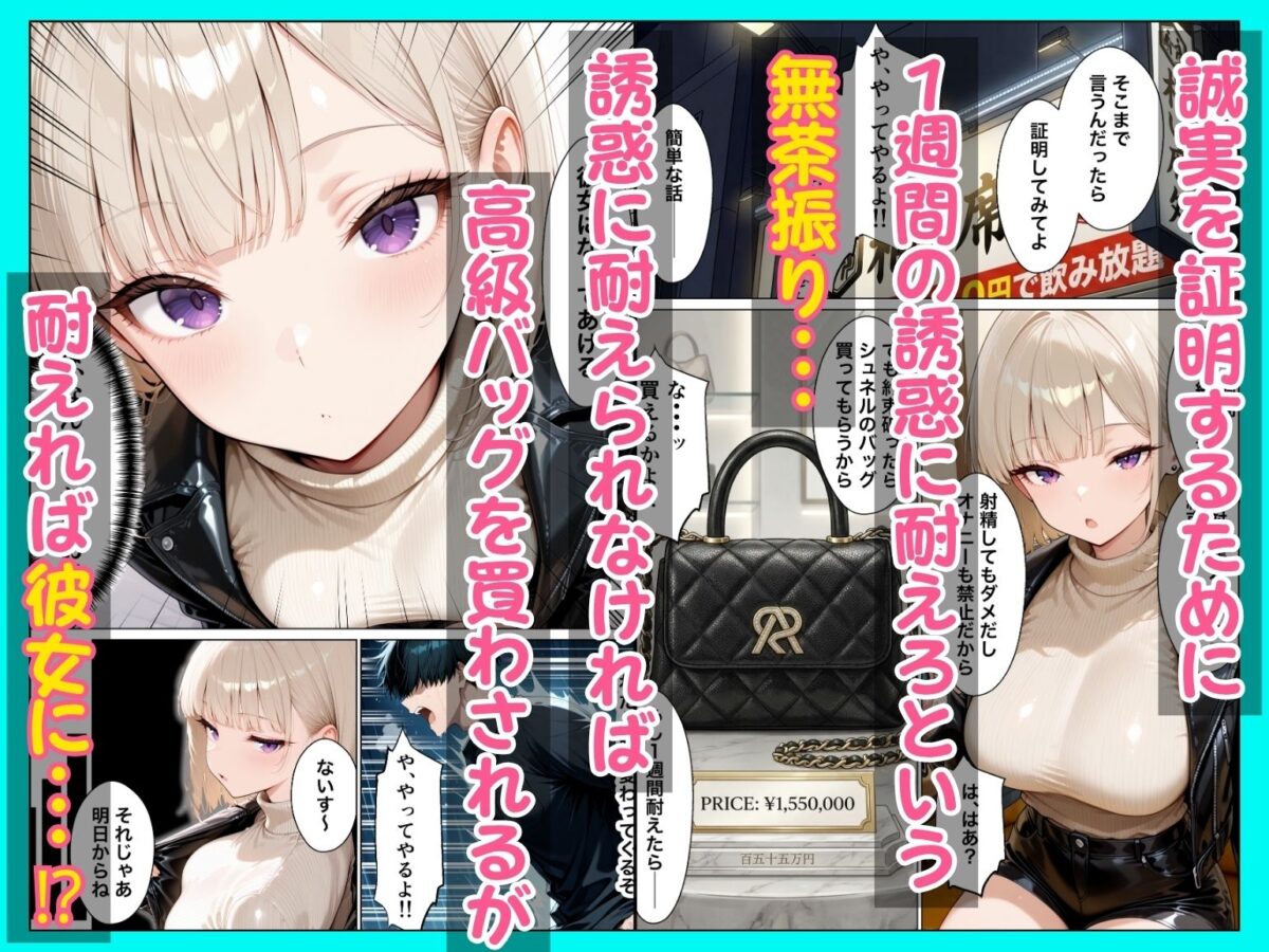 相席居酒屋で出会ったダウナーギャルと朝まで本能剥き出しイチャラブセックス【たむりん】 画像4