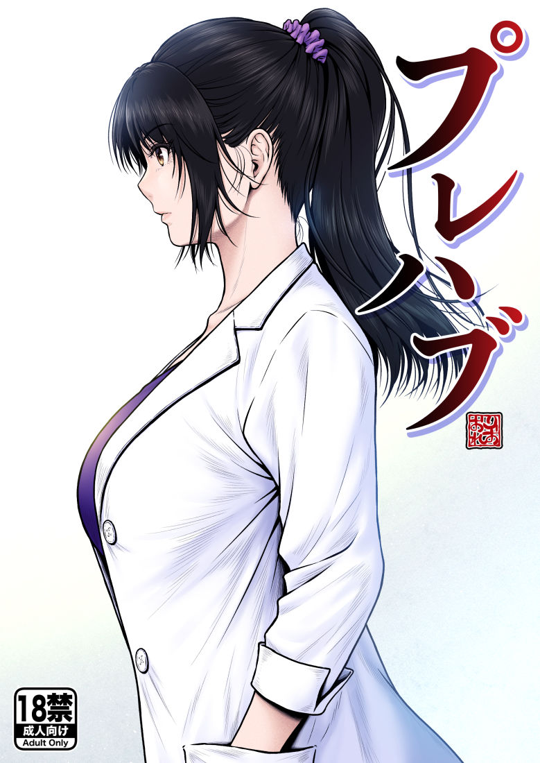 プレハブ【みしかるわーるど】 画像1