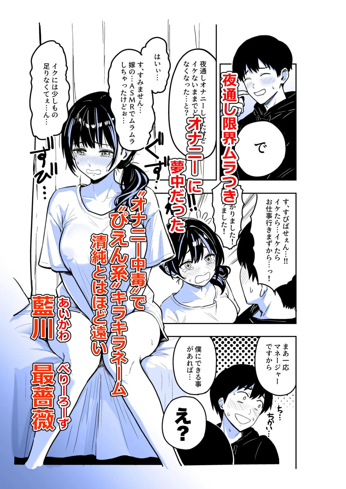 ギャルとめっちゃ生ハメ中出しえっちするハナシ ＃06【坂本商店（西沢みずき）】 画像3