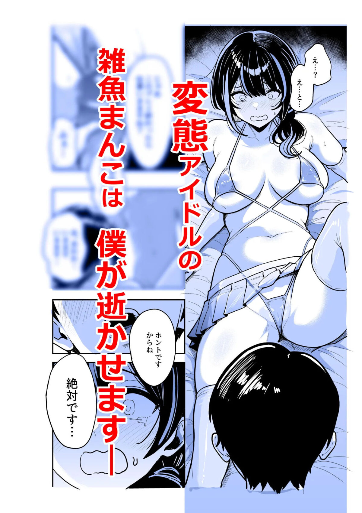 ギャルとめっちゃ生ハメ中出しえっちするハナシ ＃06【坂本商店（西沢みずき）】 画像6