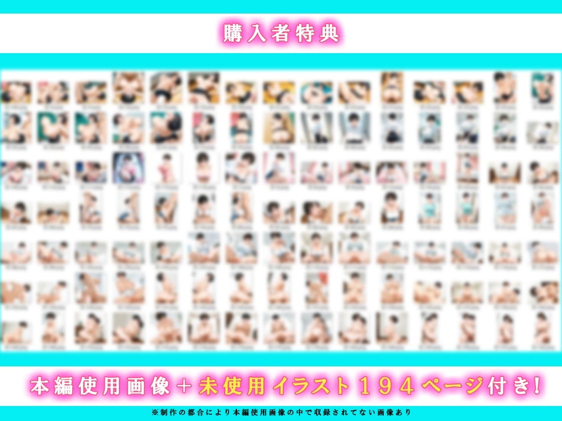 女の子扱いされたい王子様な生徒会長があまあま中出しセックスでメスになる話【かわいいイチゴ1000％】 画像10