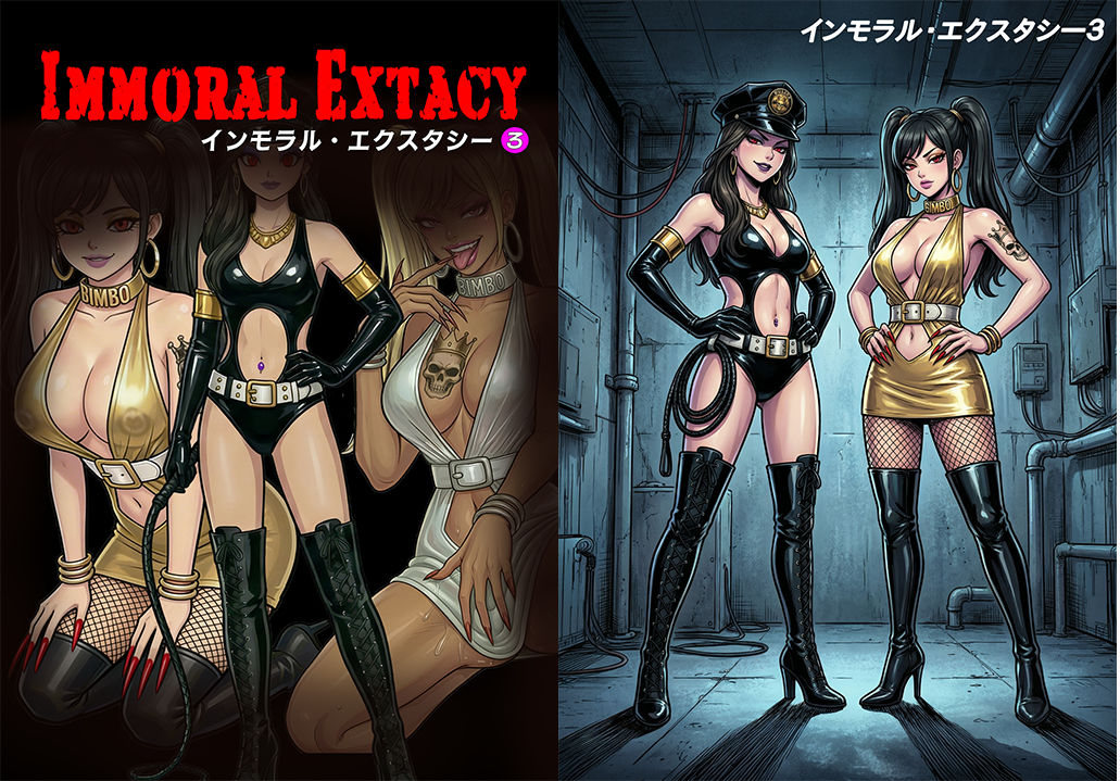 ［悪堕ち］ インモラル・エクスタシー3【TGN2G】 画像1