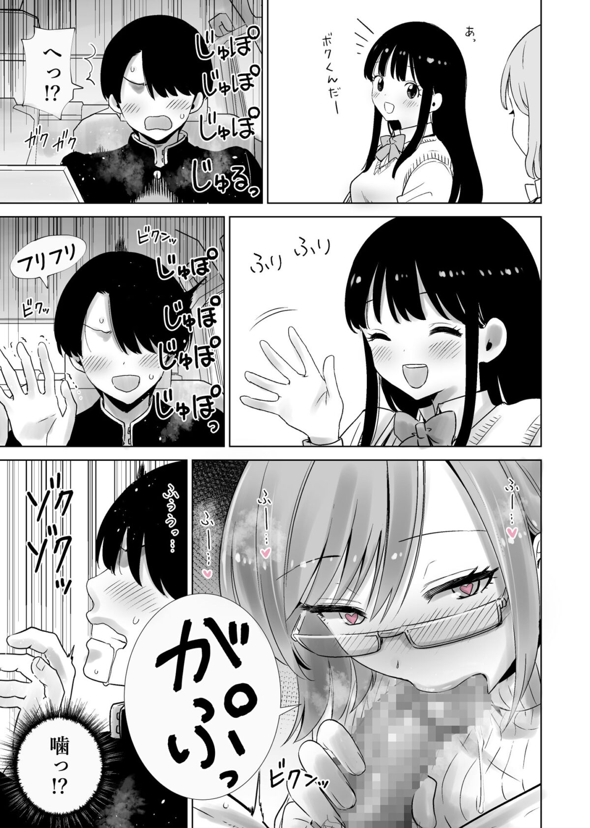 義母のオモチャにされたボク2【RK-2】 画像10