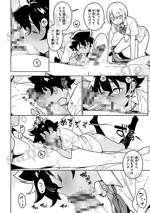 壱葉5【enuma elish】【由木彌】 画像3