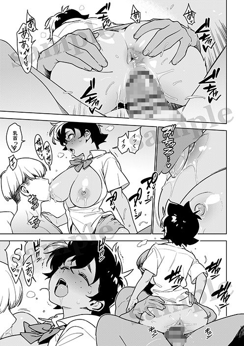 壱葉5【enuma elish】【由木彌】 画像6