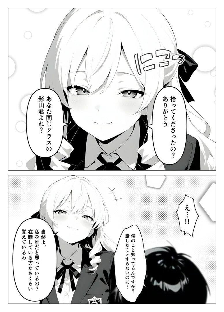 処女のお嬢様が教室でオナニーを！？【桃色紅茶】 画像4