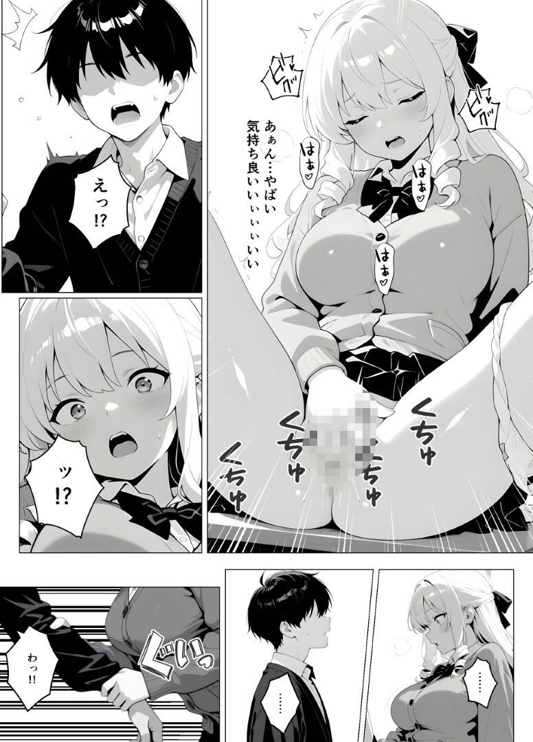 処女のお嬢様が教室でオナニーを！？【桃色紅茶】 画像10