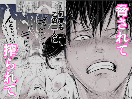 体育教師の僕は、教え子のギャルに食べられました。〜4月編〜【ペガサス】 画像5