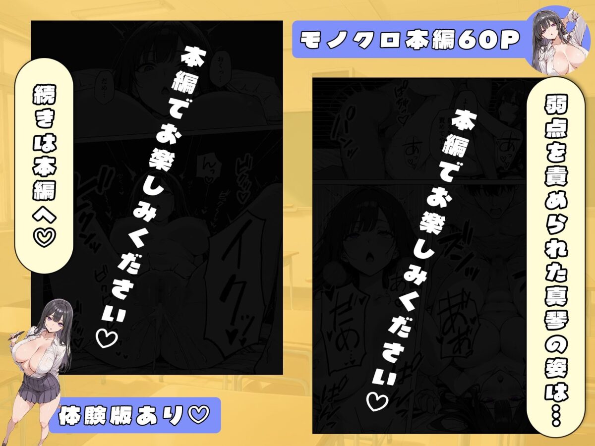 爆乳無表情彼女、意外とスケベだった【ぱらだいす】 画像9