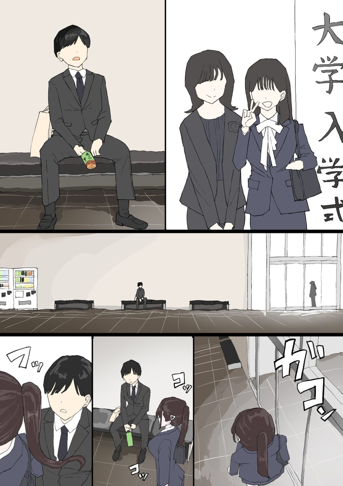 一目ぼれ【むりぽよ】 画像2