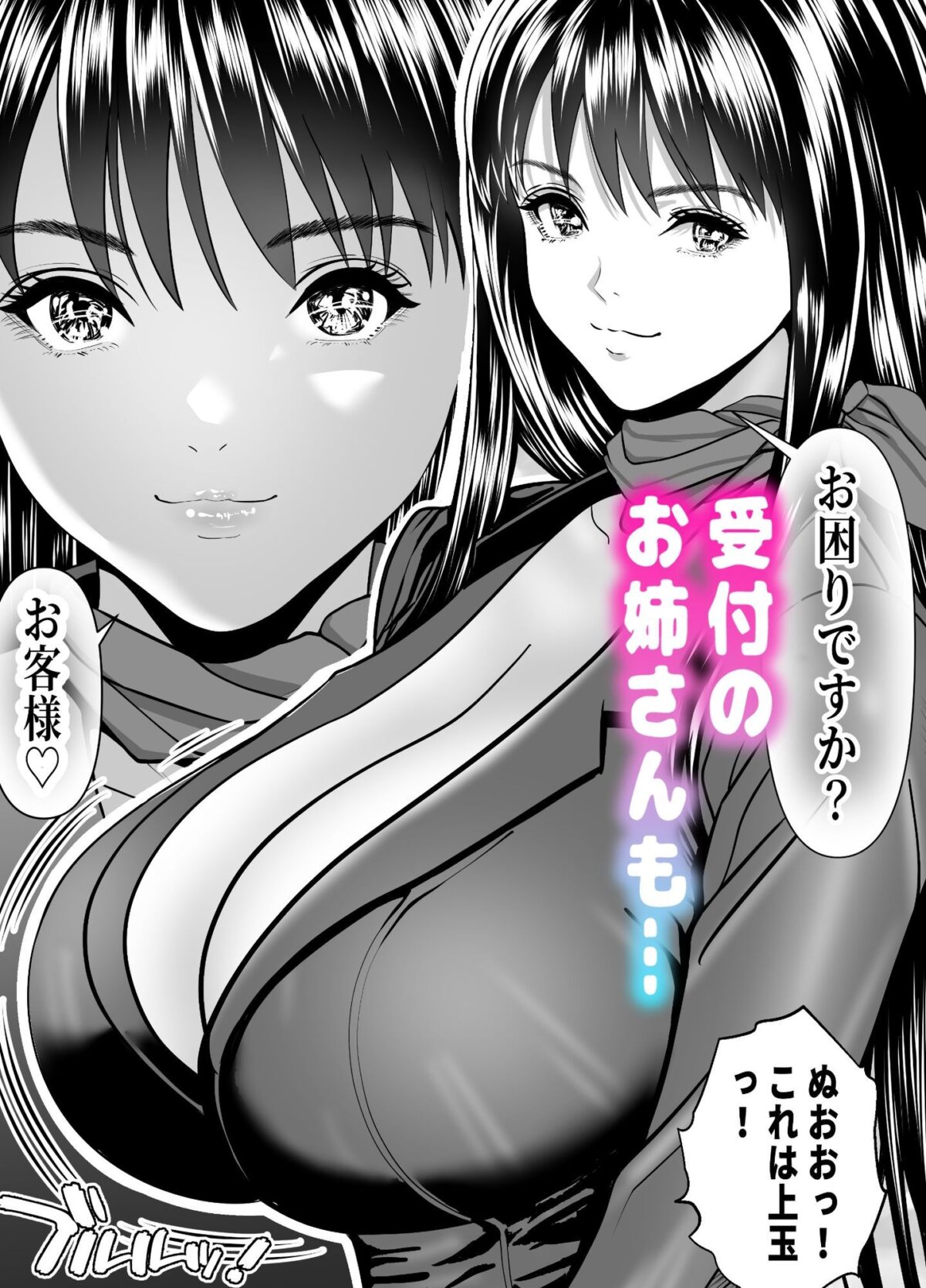 立ちんぼ！イノンモール -モールの中はハメ放題！店員、人妻、美人受付に中出しまくり-【パンダシズク】 画像10