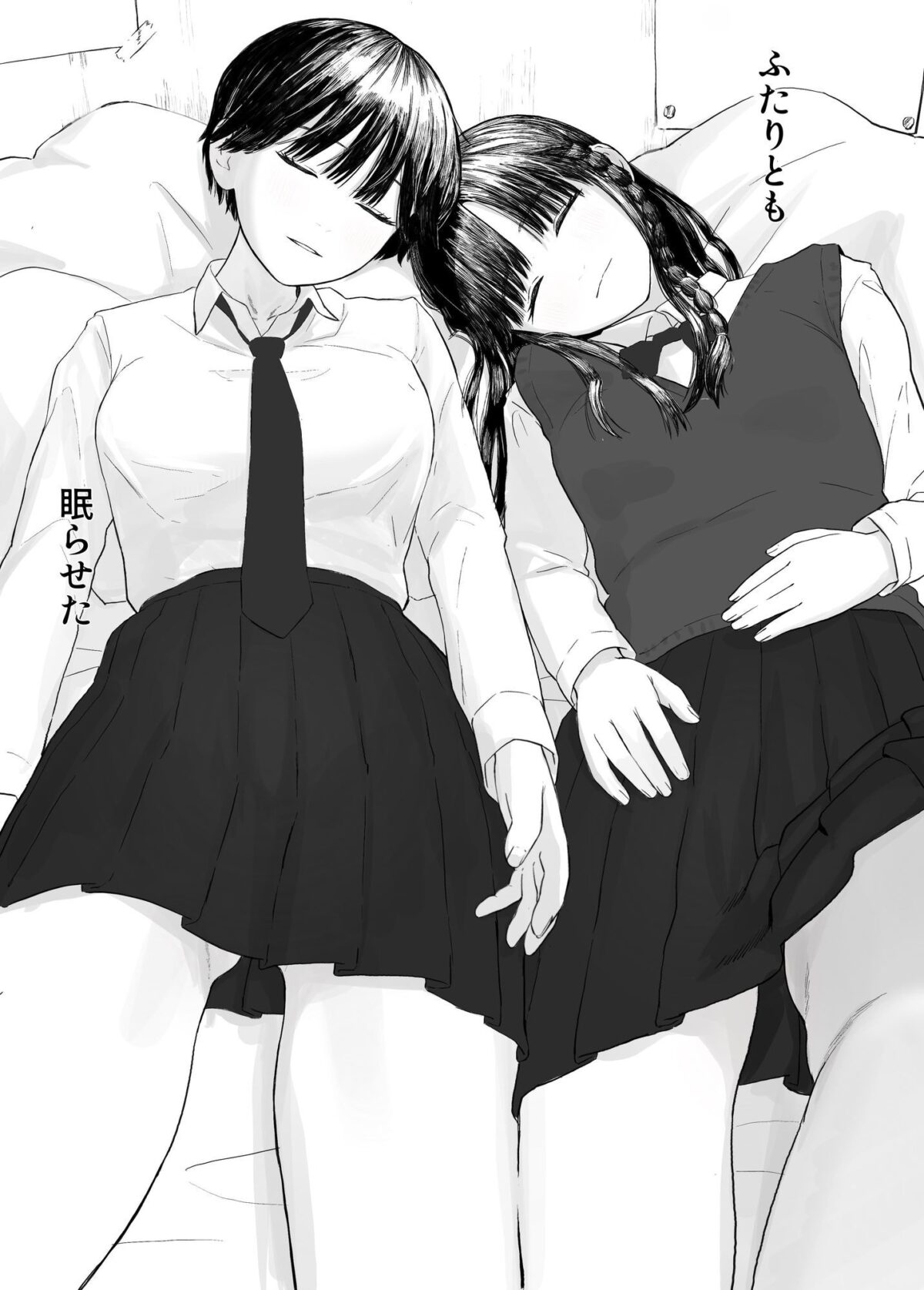 家出したクラスメイト二人が泊まりに来た【とげとげ娘】【ガンガゼ】 画像5