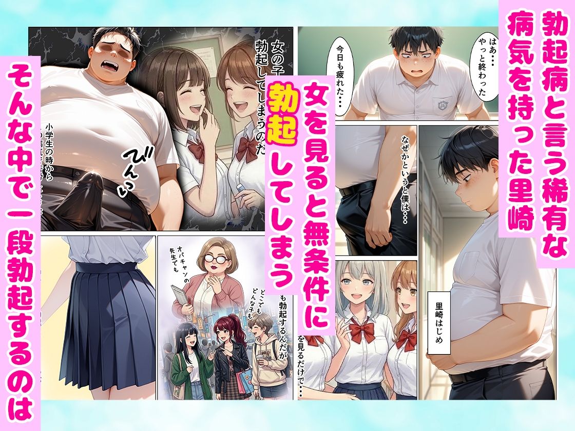 オナニー部屋にやってきた学年一の金髪少女とSEX部屋で理性崩壊 全189P【へびぴんく】 画像1