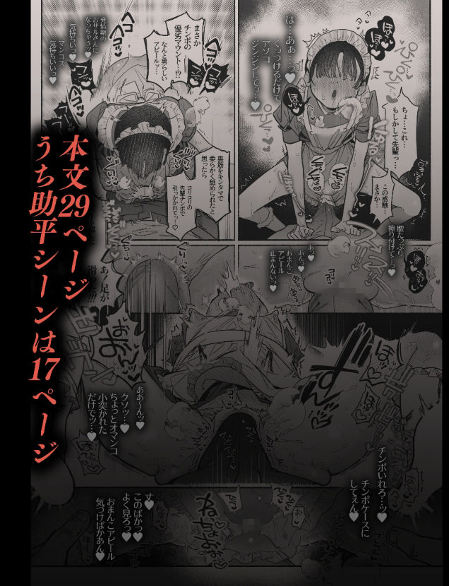 押忍！男装風紀委員長！！ 逆転！？漢の女装文化祭！！【たまランド】 画像6