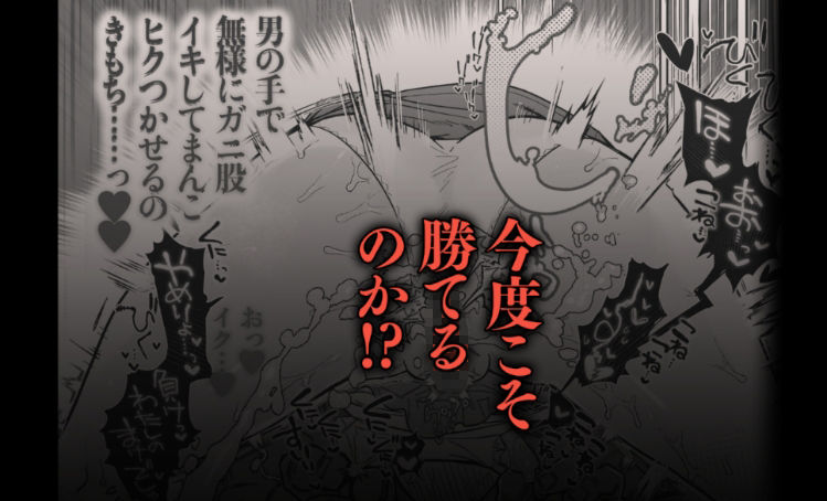 押忍！男装風紀委員長！！ 逆転！？漢の女装文化祭！！【たまランド】 画像7