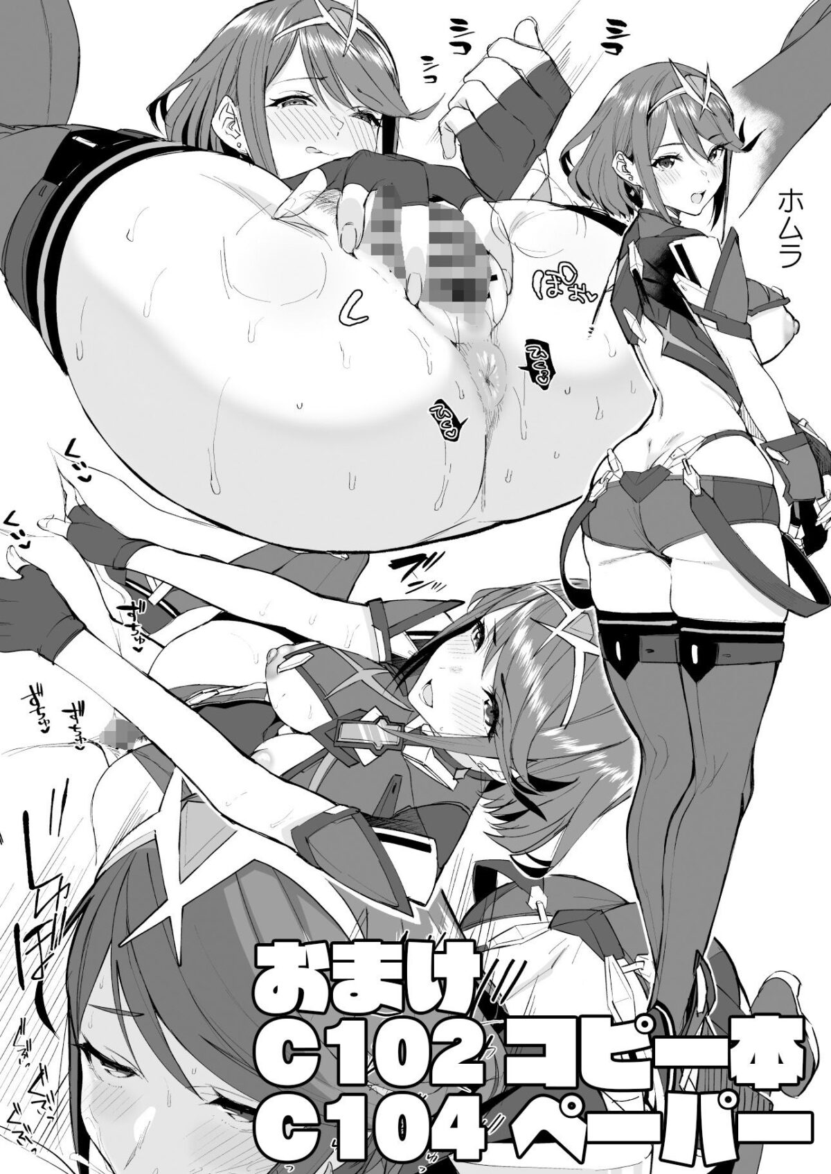 ヒカリあれ【ゆーき乳業】【悠木しん】 画像4