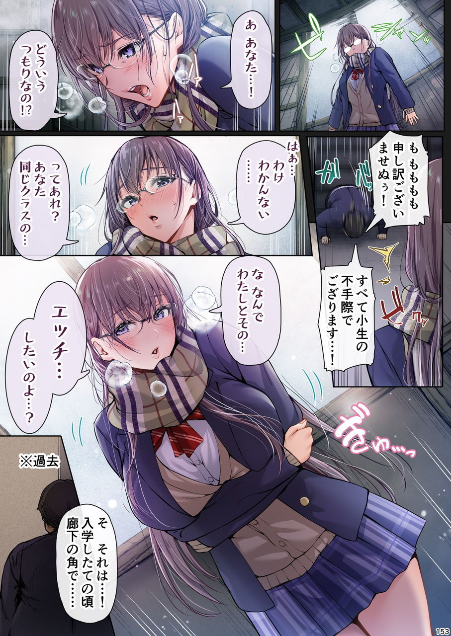 夏日総集編 ALL Full Color Edition【Cior】【ken-1】【夜桜】 画像9