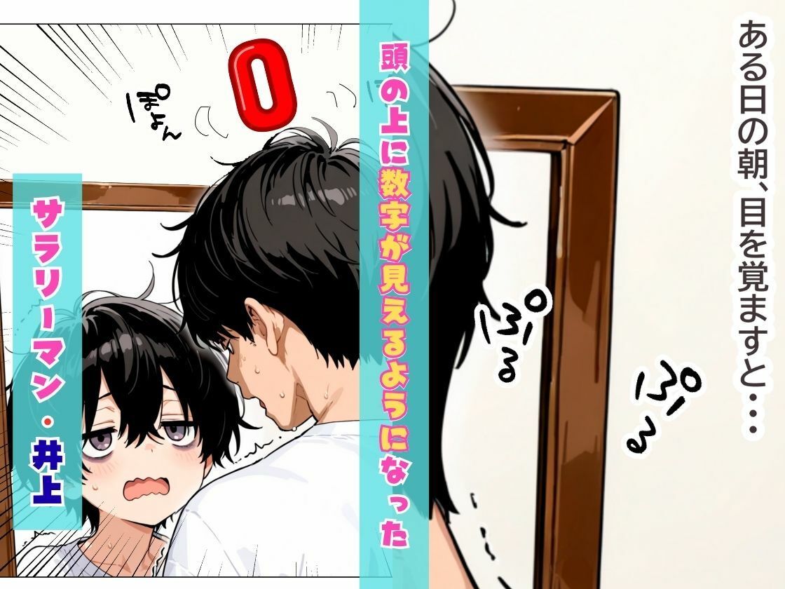 会社の王子様が隠れビッチだったので童貞チンポの専用オナホにしてやった話【チクワとまんじゅう】 画像1