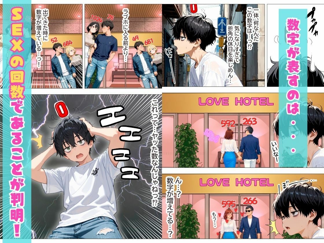 会社の王子様が隠れビッチだったので童貞チンポの専用オナホにしてやった話【チクワとまんじゅう】 画像2