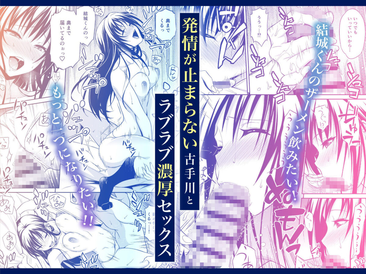 私レンチ破ル。〜風紀委員がとけるまで〜【日日楽楽】【青木ひらがな】 画像3