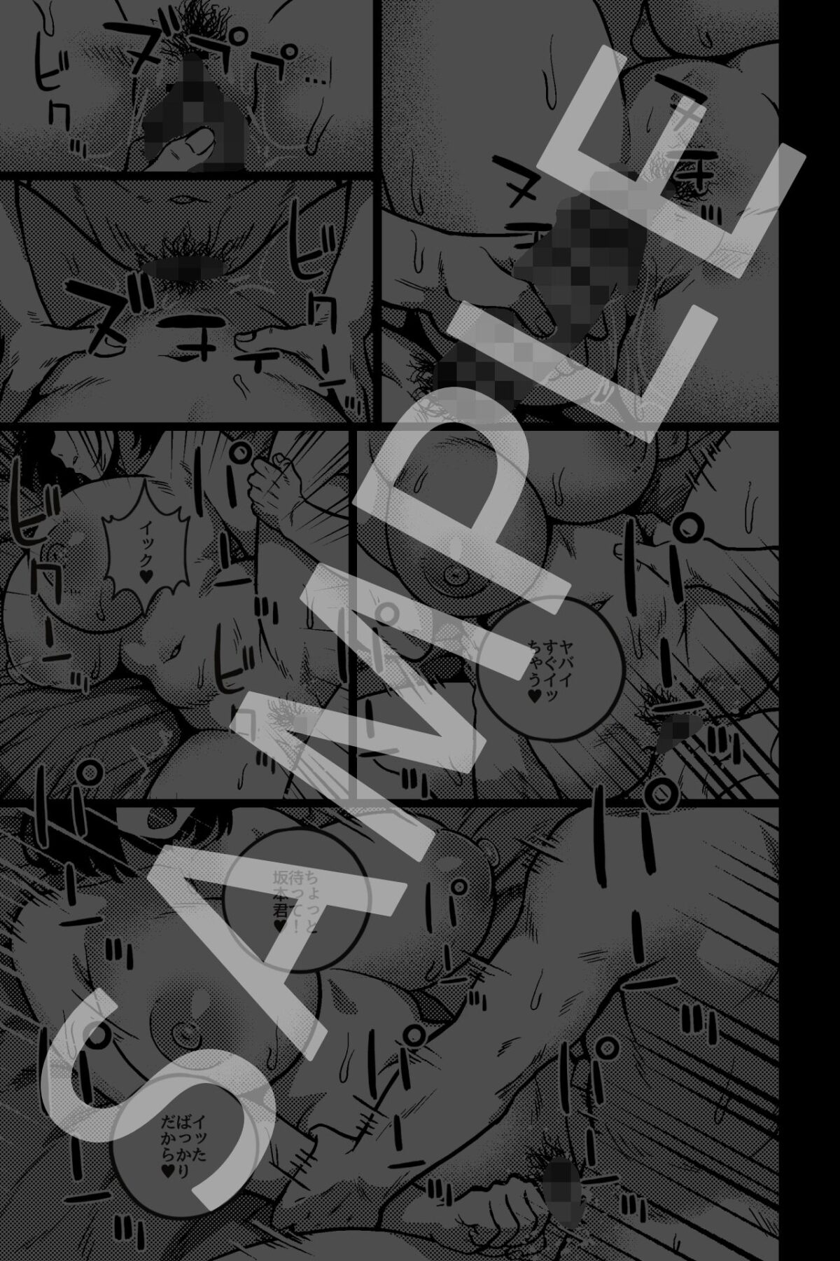 デキる先輩の(性)教育法【rimi】 画像6