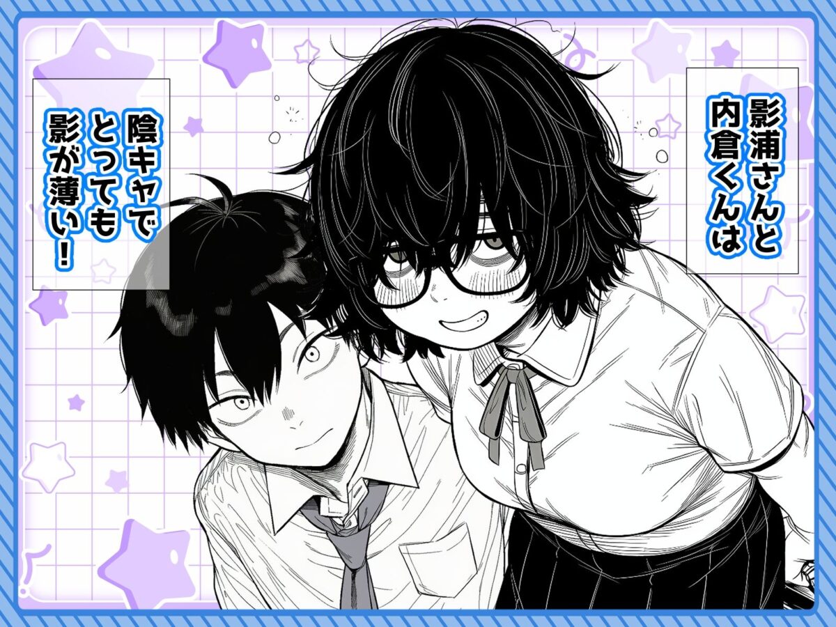 陰キャで存在感が薄いから露出しても大丈夫！【非日常データ】【のらもに】 画像1