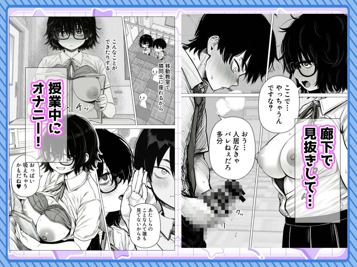 陰キャで存在感が薄いから露出しても大丈夫！【非日常データ】【のらもに】 画像5