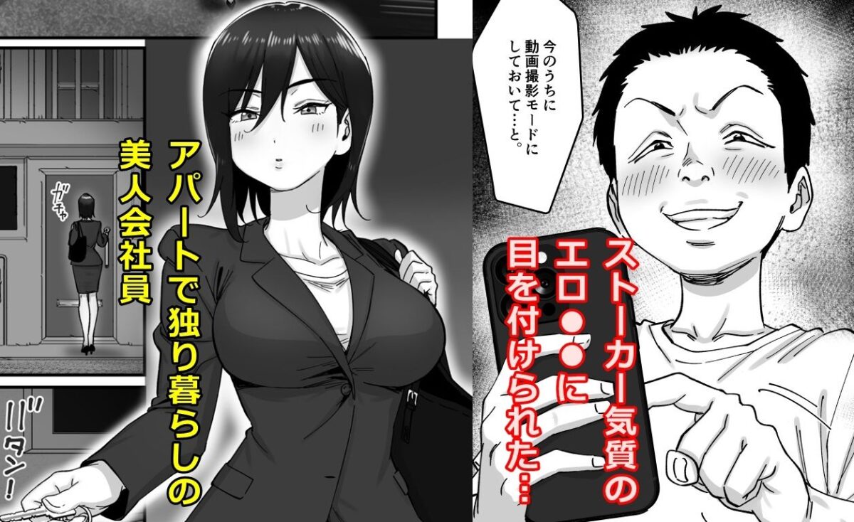 金曜日のルーティーン【年上おねーさん天国】【さつきます】 画像2