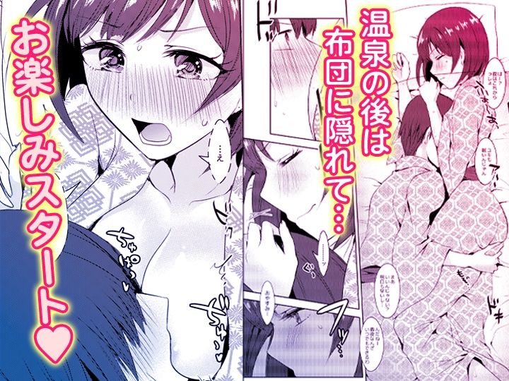 「先生ぇ…そこダメェ…」湯けむり修学旅行！打たせ湯が乳首にあたって感じちゃう！【同人版】【ヌキ忍】 画像8