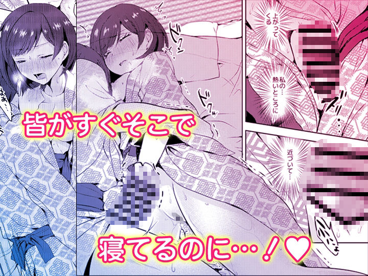 「先生ぇ…そこダメェ…」湯けむり修学旅行！打たせ湯が乳首にあたって感じちゃう！【同人版】【ヌキ忍】 画像9