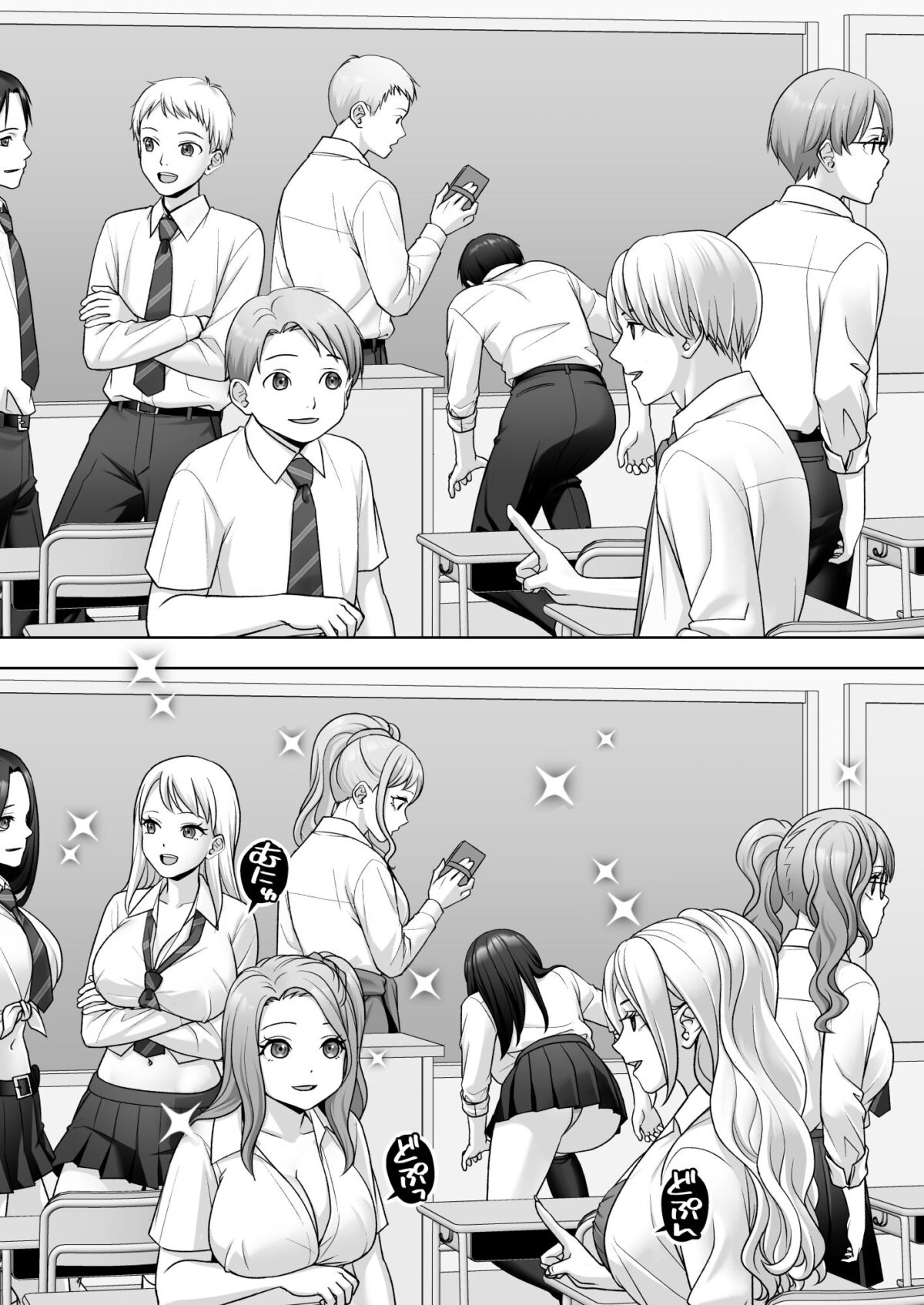 TS改変ノートでヤりたい放題！？【あむぁいおかし製作所】【條仔】 画像7