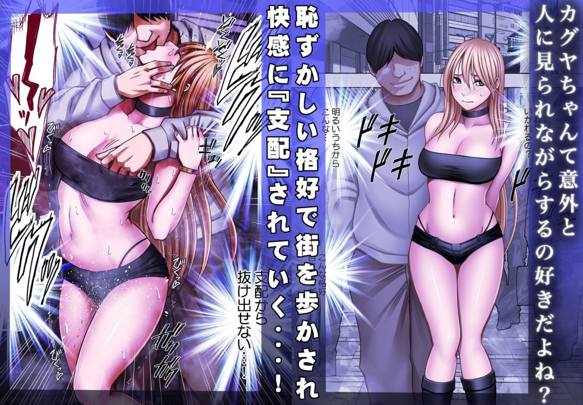 退魔士カグヤ辱if【クリムゾン】 画像2