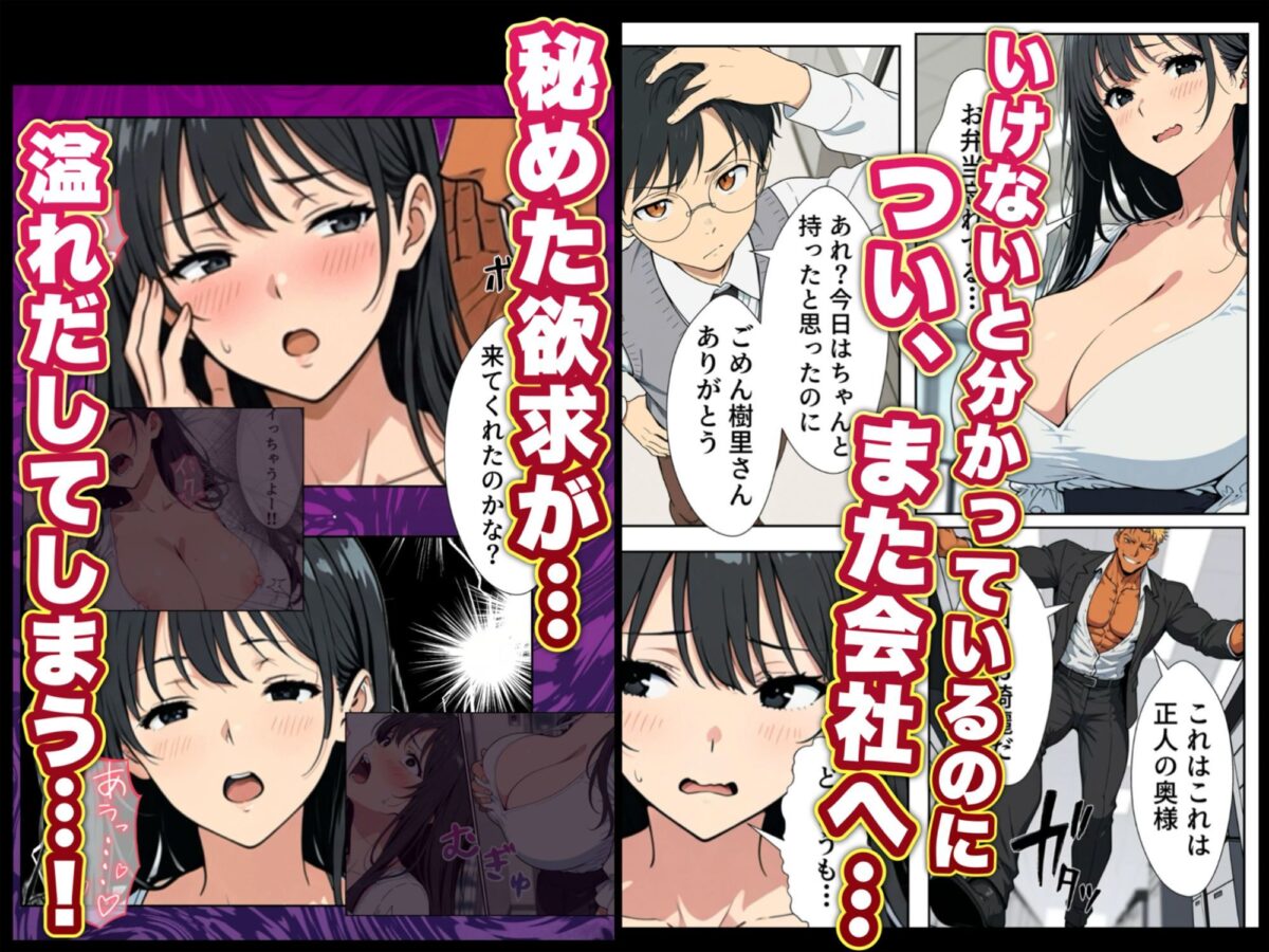 人妻処女が寝取られた！【転生したらサークルだった】 画像5