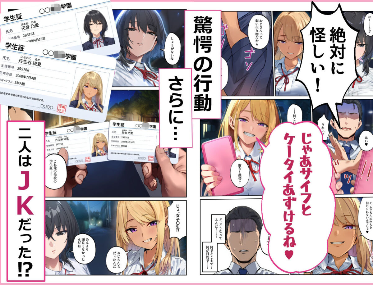 白黒ギャルとのラブラブベロチューえっちで遺伝子まぜまぜしよ(はーと)【伊東ふぉん】 画像2