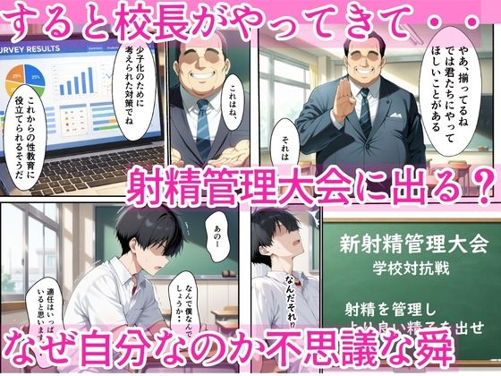 レアキャラダウナーギャルに射精管理されてたはずがイチャラブセックスした話【ビッチ女子高生】 画像2