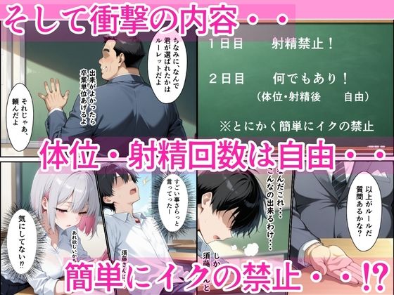 レアキャラダウナーギャルに射精管理されてたはずがイチャラブセックスした話【ビッチ女子高生】 画像3