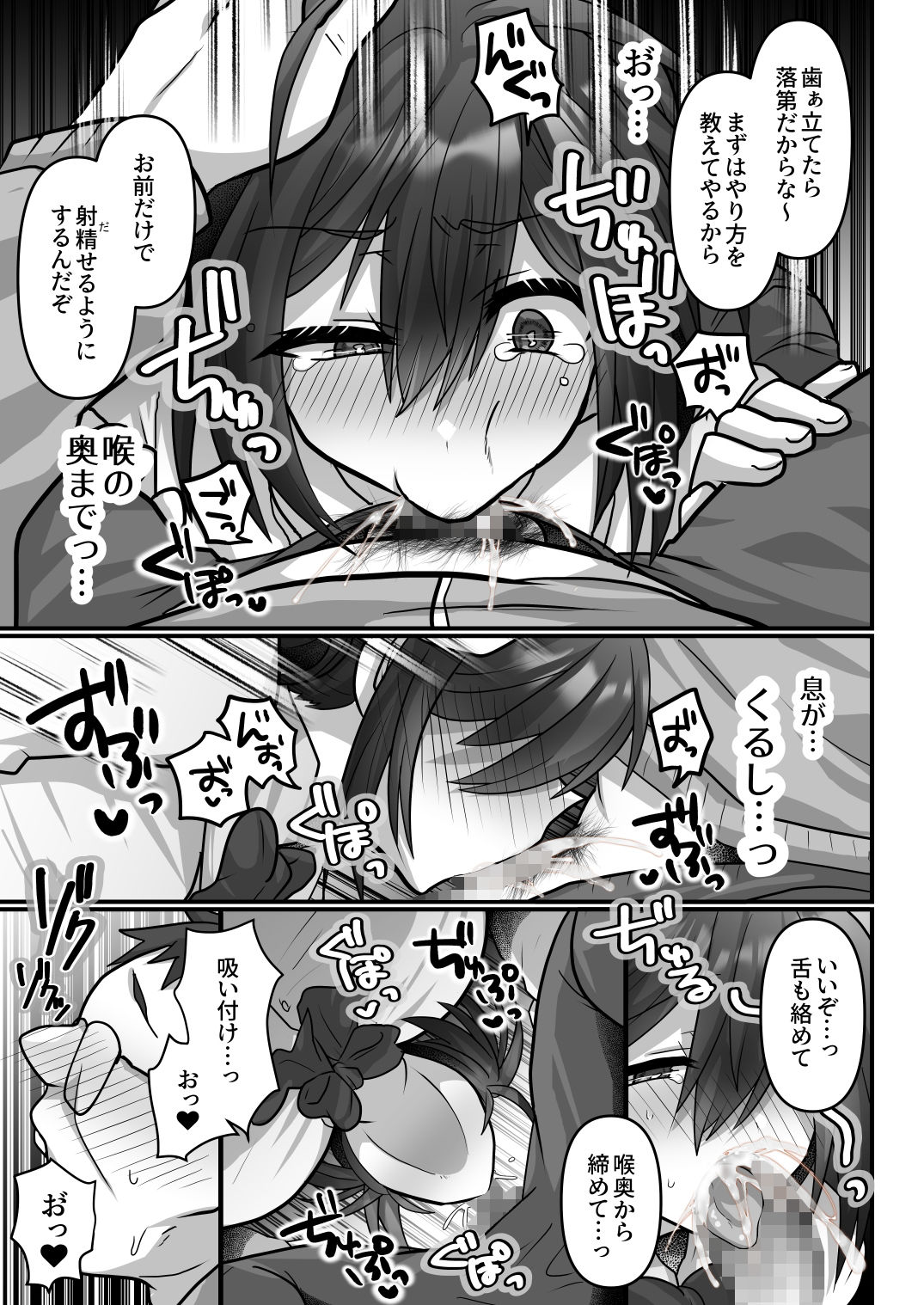 お手軽に種付け×受精×着床されちゃう【カンニングむすめ】【もふ屋】【明日葉もふ】 画像2