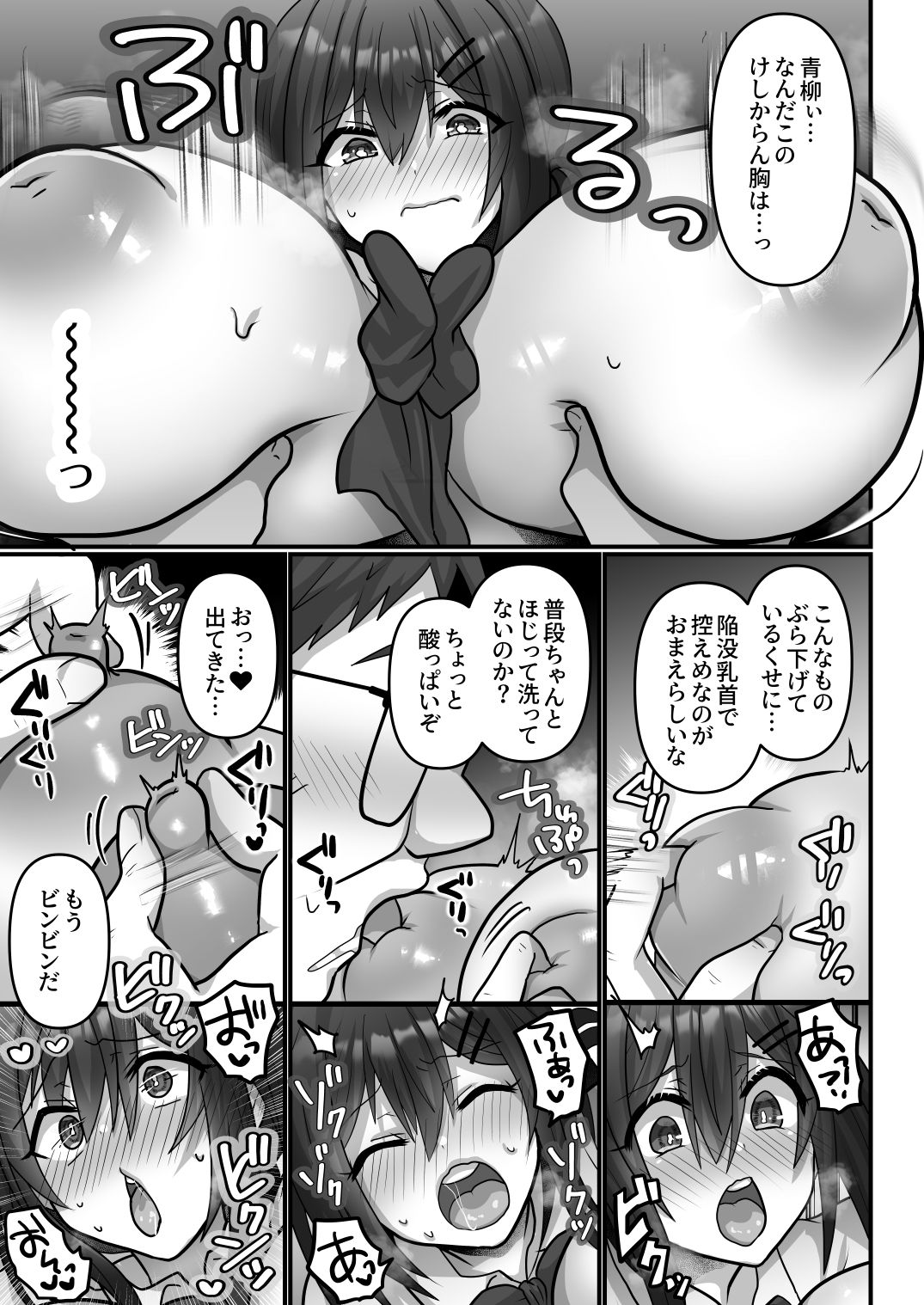 お手軽に種付け×受精×着床されちゃう【カンニングむすめ】【もふ屋】【明日葉もふ】 画像4