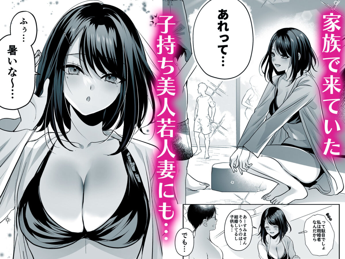 種付ライセンス〜ビーチナンパでやりまくり編〜【南浜屋】【南浜よりこ】 画像6