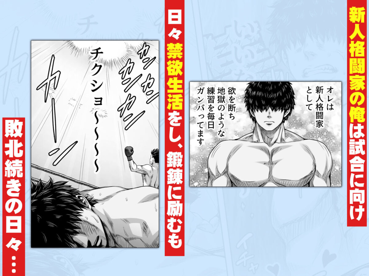 深夜の公園で巨乳ホームレスJK拾った【一億万軒茶屋】 画像1